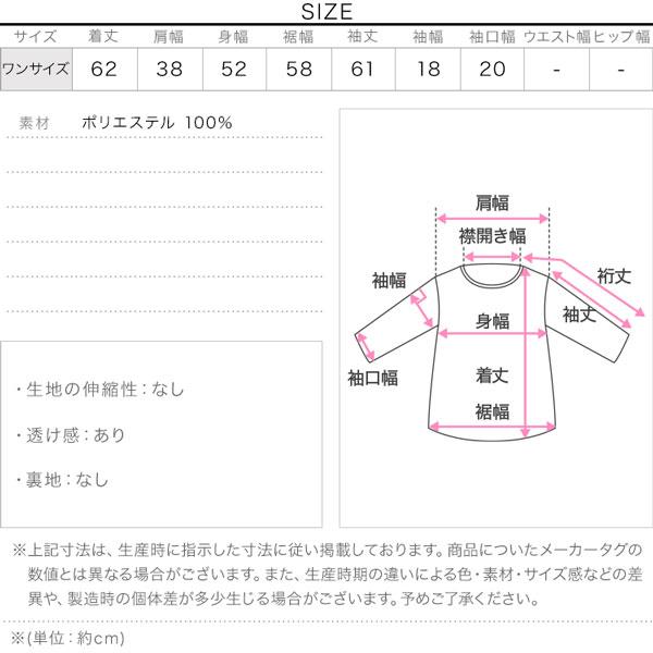 KOBE LETTUCE（神戸レタス） トップス ブラウス シアートップス 長袖