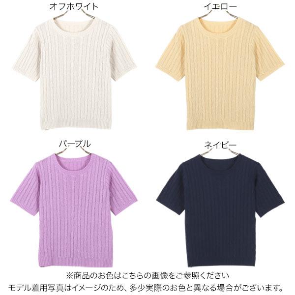 KOBE LETTUCE（神戸レタス） サマーニット レディース 半袖 5分袖