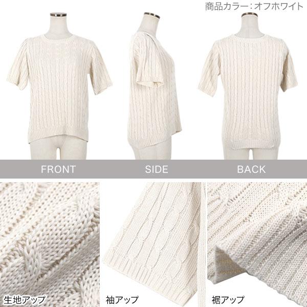 KOBE LETTUCE（神戸レタス） サマーニット レディース 半袖 5分袖