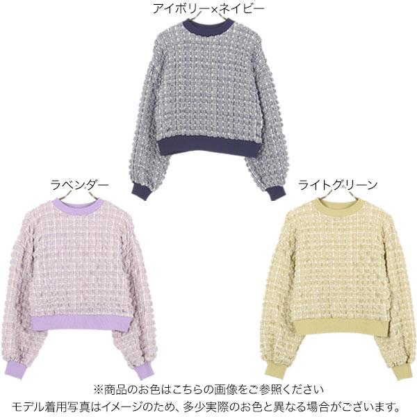 美品♪ビアズリー ポコポコラインニット ポップコーンニット ボートネック 美品♪ビアズリー ポコポコラインニット ポップコーンニット ボート