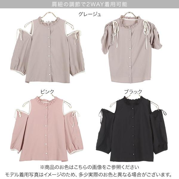 KOBE LETTUCE（神戸レタス） 肩スリットパイピングブラウス レディース