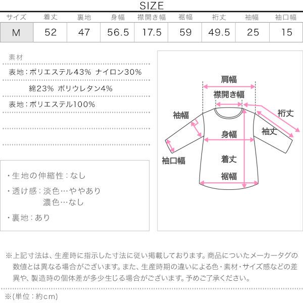 KOBE LETTUCE（神戸レタス） スクエアネックバルーンスリーブブラウス