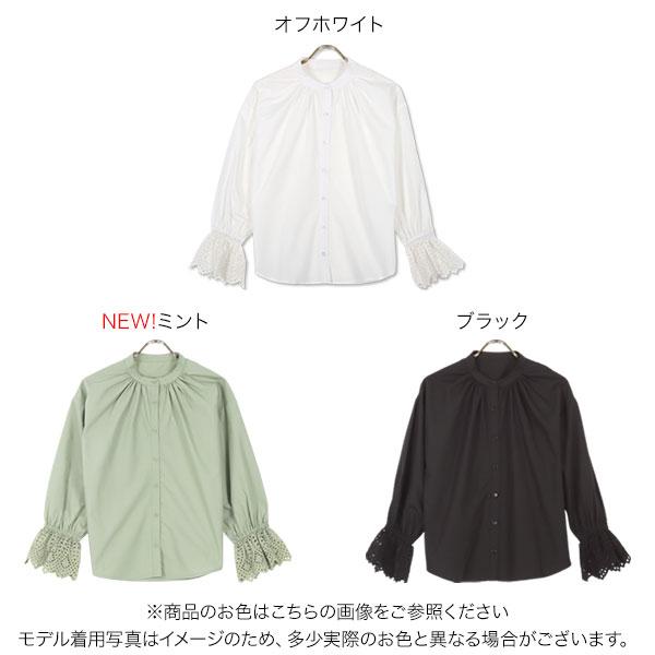 KOBE LETTUCE（神戸レタス） ぽわん袖ブラウス 長袖 レディース 春 夏