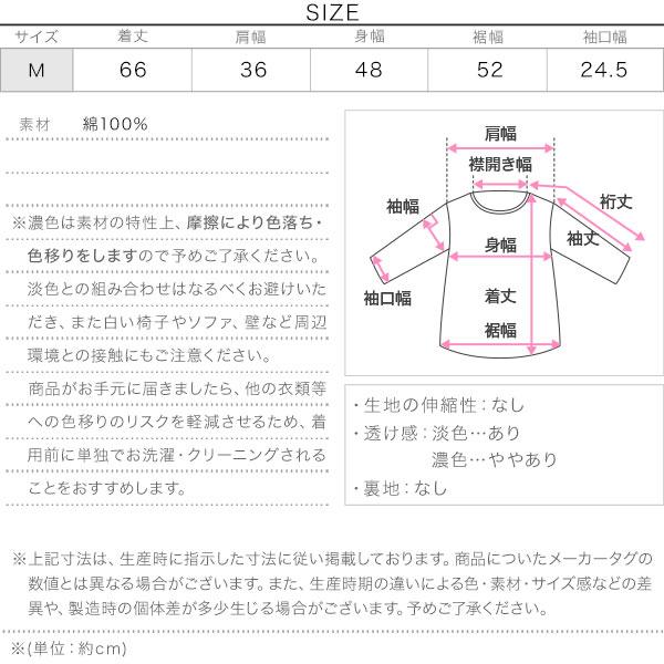 ブラウス 夏 半袖 40代 50代 コットン 綿 フリル ノースリーブ ケープデザイン C6756｜kobelettuce｜04