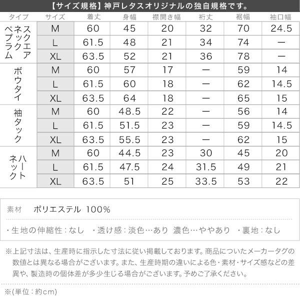 【C6759】55枚 KOBE LETTUCE ブラウス レディース シャツ 半袖 夏 40代 50代