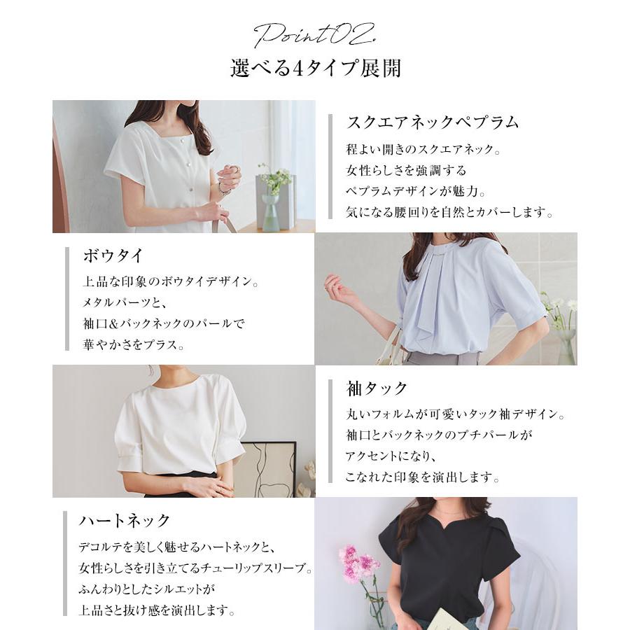 KOBE LETTUCE（神戸レタス） ブラウス レディース シャツ 半袖 夏 40代