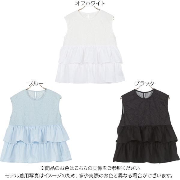 KOBE LETTUCE ティアードフレンチペプラムブラウス 夏 KOBE LETTUCE ティアードフレンチペプラムブラウス 夏