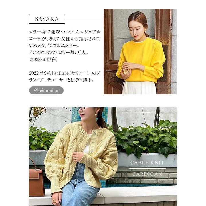 SCAPA - 美品 SCAPA スキャッパ ケーブル ニット カーディガン