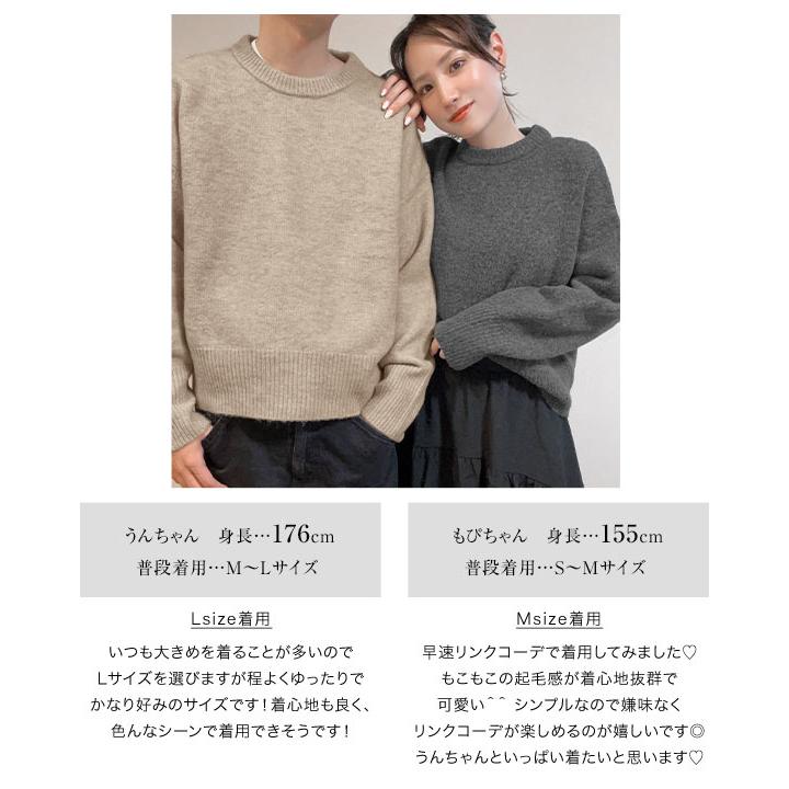 KOBE LETTUCE 田中亜希子さんコラボ トップス ニット セーター KOBE LETTUCE 田中亜希子さんコラボ トップス ニット セーター