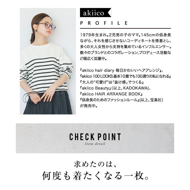 KOBE LETTUCE 田中亜希子さんコラボ トップス ニット セーター KOBE LETTUCE 田中亜希子さんコラボ トップス ニット セーター