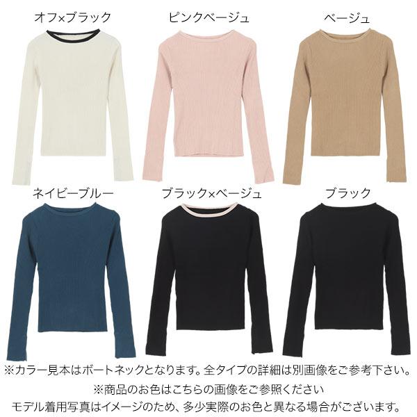 KOBE LETTUCE（神戸レタス） 岡部あゆみさんコラボ ニット レディース