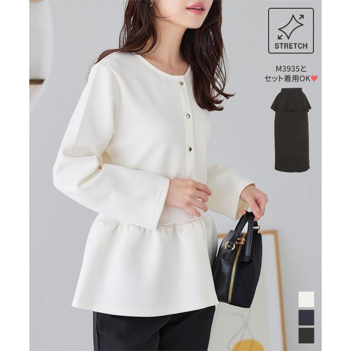 KOBE LETTUCE（神戸レタス） トップス カーディガン ペプラムトップス