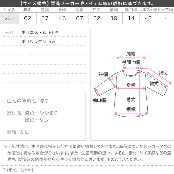 KOBE LETTUCE（神戸レタス） トップス カーディガン ペプラムトップス