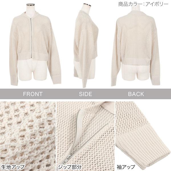l'armoire de luxeメッシュブルゾン 　白　ホワイト　カーディガン l'armoire de luxeメッシュブルゾン 白 ホワイト カーディガン