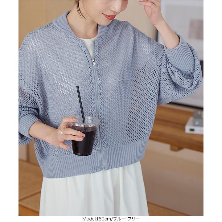 KOBE LETTUCE カーディガン レディース 長袖 40代 50代 メッシュ