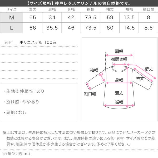 KOBE LETTUCE ニット チュニック レディース 40代 50代 30代 KOBE LETTUCE ニット チュニック レディース 40代 50代 30代
