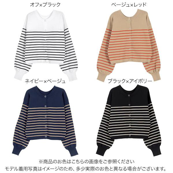 【美品】MAGGY 長袖カーディガン 40 ボーダー 花刺繍 白×黒×黄 I-SOOK（アイスー） カーディガン ボーダーニットカーディガン(chiica