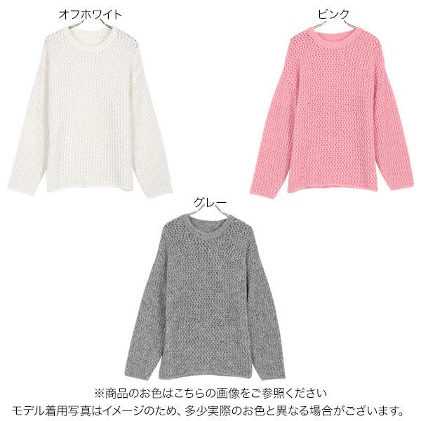 KOBE LETTUCE（神戸レタス） ニット セーター 長袖 50代 40代 30代