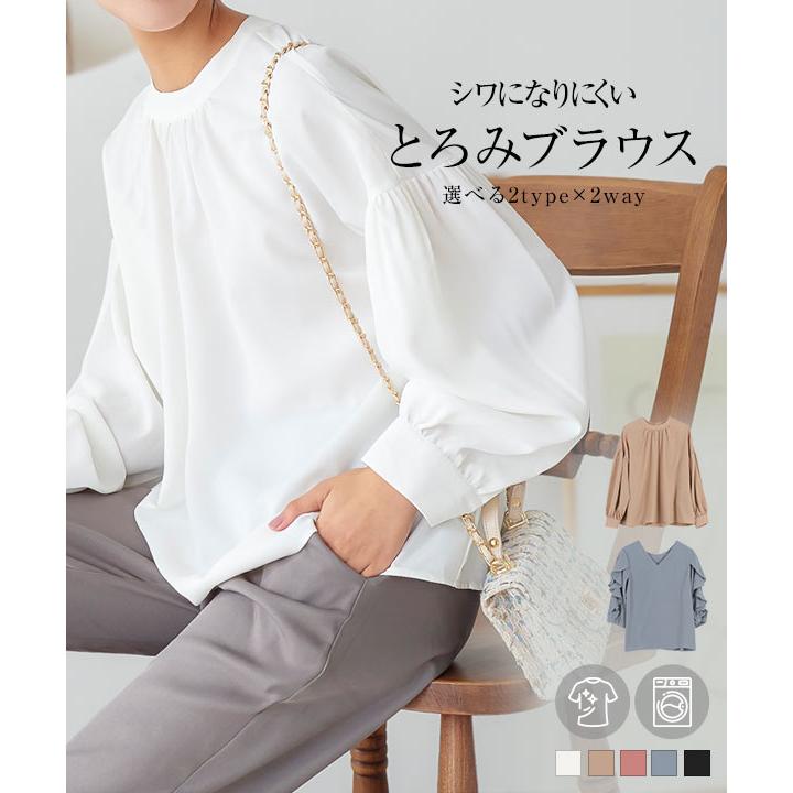 KOBE LETTUCE ブラウス レディース 長袖 五分袖 40代 50代 30代 KOBE LETTUCE ブラウス レディース 長袖 五分袖 40代 50代 30代