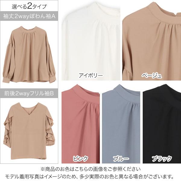 KOBE LETTUCE（神戸レタス） ブラウス レディース 長袖 五分袖 40代 50