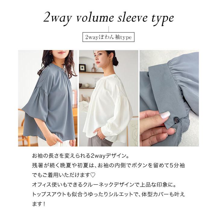 カリテ／ハイネックボリューム袖とろみカットソーブラウス ブラック CLOTHY ブラウス シャツ 「オフィスにもキレイめからカジュアルまで