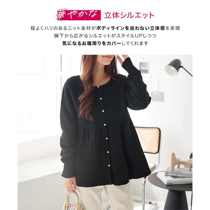 KOBE LETTUCE カーディガン レディース 長袖 ペプラムニット 50