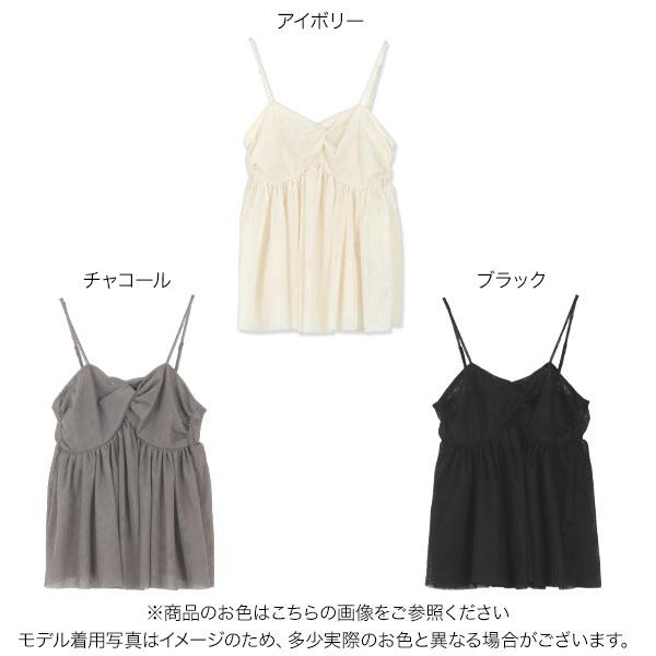 KOBE LETTUCE（神戸レタス） キャミソール レディース チュール