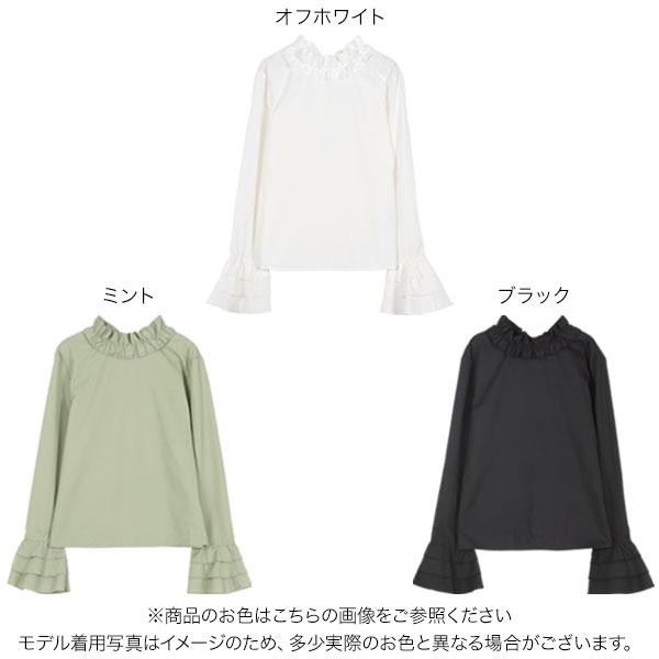 即購入可能です☆ フレア袖トップス　フィンスリーブ　ブラウス　ホワイト 000000015636-01-m.jpg?t=