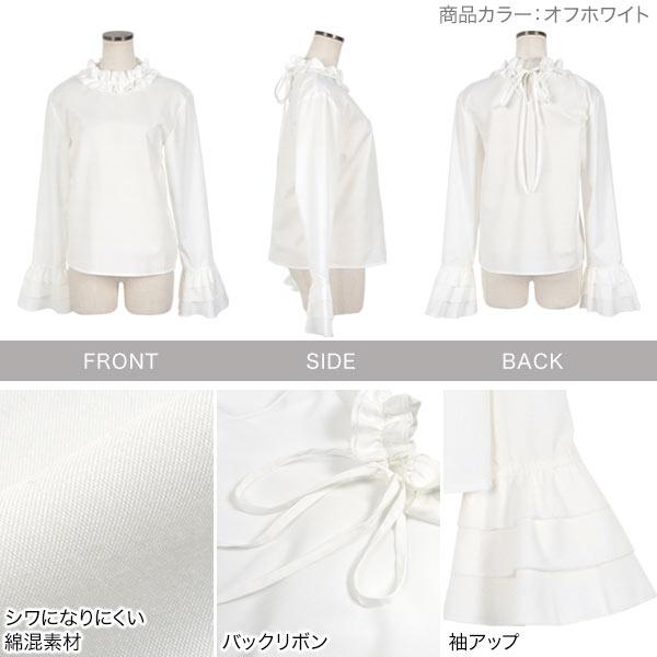 KOBE LETTUCE（神戸レタス） ブラウス レディース トップス 長袖