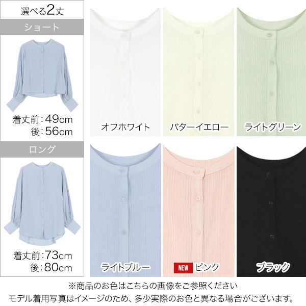 アーセナル 長袖 シャツ ポリエステル KOBE LETTUCE（神戸レタス） シャツ レディース 長袖 シアーシャツ