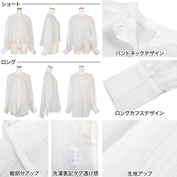 KOBE LETTUCE（神戸レタス） シャツ レディース 長袖 シアーシャツ