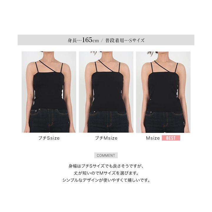 KOBE LETTUCE（神戸レタス） 田中亜希子さんコラボ ブラキャミソール