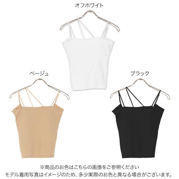 ごはん　カップ付きキャミソール　３枚　　おまとめ売り 楽天市場】グンゼ ネット限定 キャミソール 綿100% 綿100