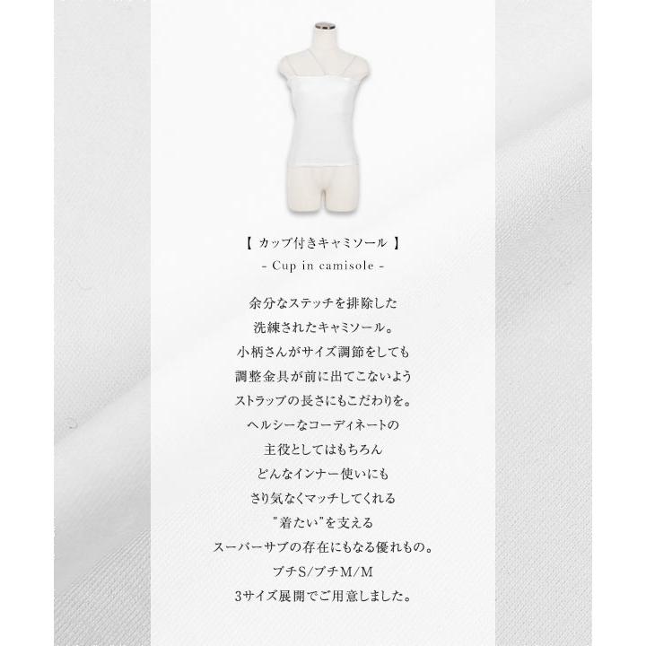 KOBE LETTUCE（神戸レタス） 田中亜希子さんコラボ ブラキャミソール