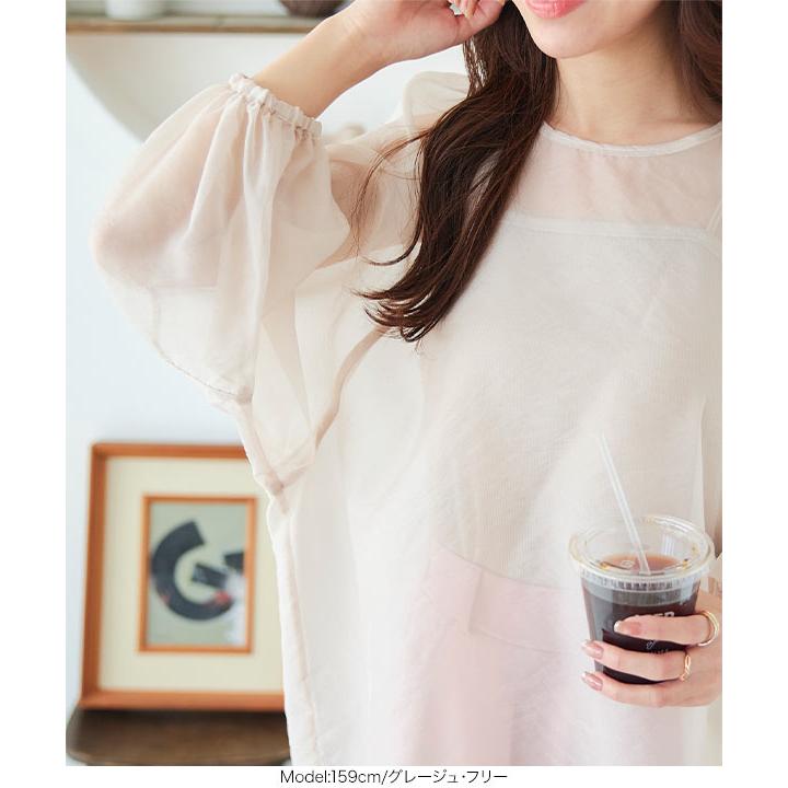 Clページ　シースルー半袖 Cl様専用ページ シースルー半袖