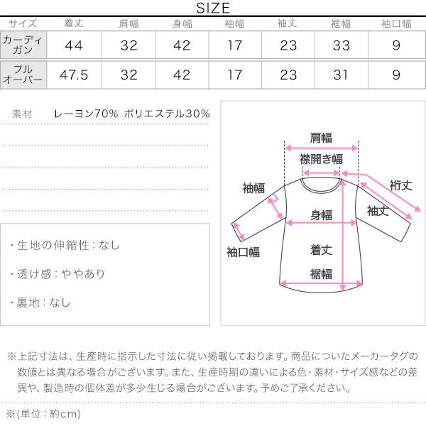 Nanaさんコラボ トップス レディース 春 夏 五分袖 カーディガン 40代 50代 30代 ハート柄 ニット C6977｜kobelettuce｜04