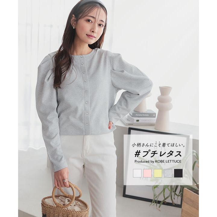 KOBE LETTUCE（神戸レタス） カーディガン レディース 長袖 スウェット