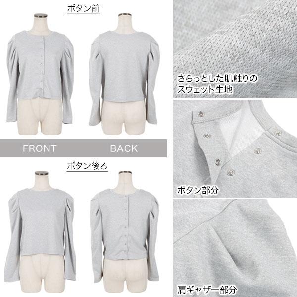 KOBE LETTUCE（神戸レタス） カーディガン レディース 長袖 スウェット