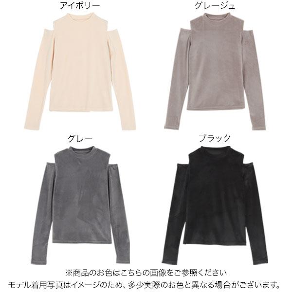 KOBE LETTUCE オープンショルダー ベロアトップス レディース KOBE LETTUCE オープンショルダー ベロアトップス レディース