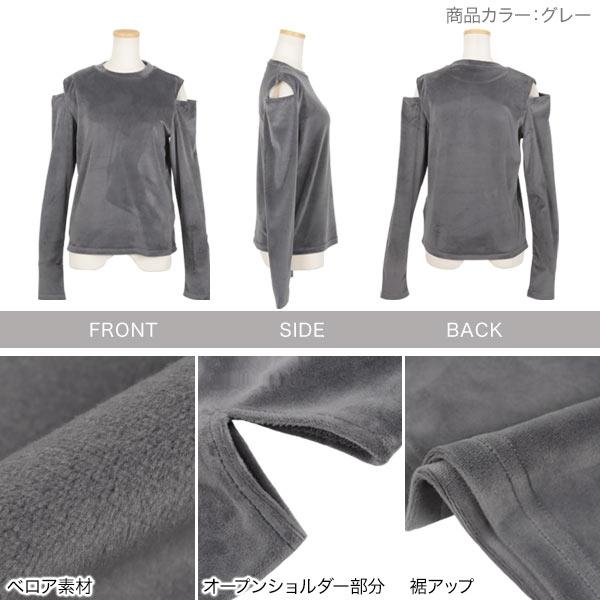 KOBE LETTUCE オープンショルダー ベロアトップス レディース KOBE LETTUCE オープンショルダー ベロアトップス レディース