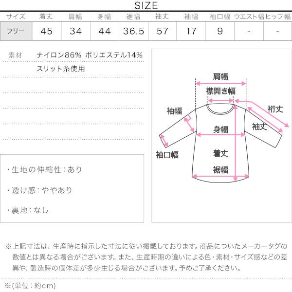 カーディガン レディース 長袖 シャギー ラメ ニット ショート トップス 40代 50代 30代 C7025｜kobelettuce｜04