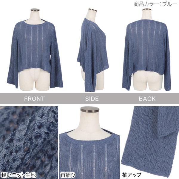 KOBE LETTUCE ニット トップス 長袖 レディース 春 夏 40代 50代 KOBE LETTUCE ニット トップス 長袖 レディース 春 夏 40代 50代