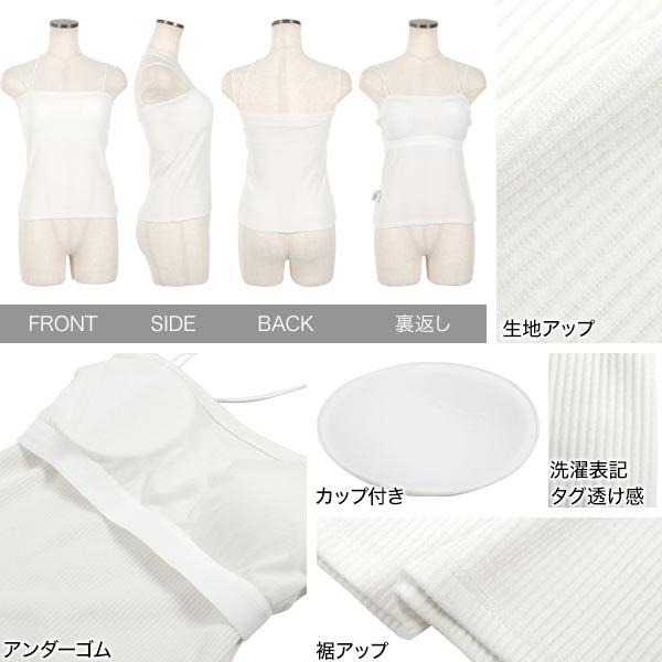 スミレ  KOBE LETTUCE キャミ カップ付きキャミソール カップ付きタンク