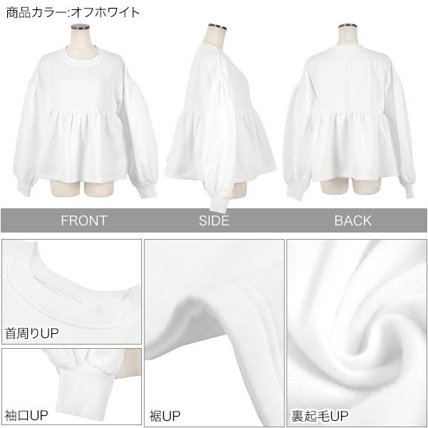 KOBE LETTUCE（神戸レタス） スウェット 裏起毛 ペプラム トップス
