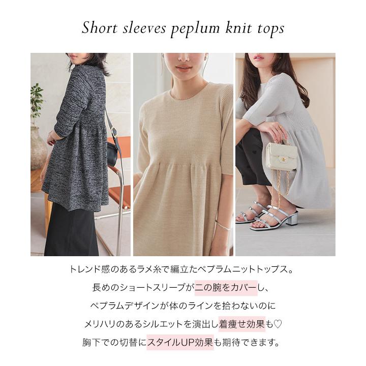 KOBE LETTUCE（神戸レタス） トップス レディース 半袖 ペプラム