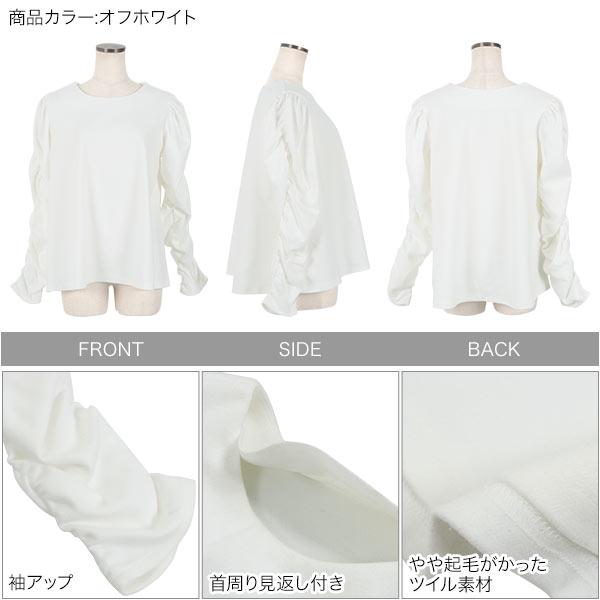 美品！yori パフスリーブブラウス！白！週末限定価格 yori(ヨリ) キルト柄パフスリーブブラウスYR2221-159AW YR2221-159AW