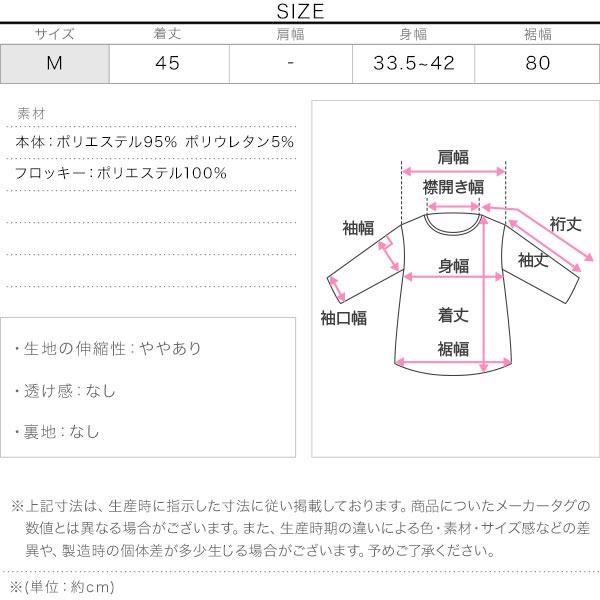 キャミソール ペプラム レディース トップス ストラップ スカートにもなる ドット柄 水玉 C7067｜kobelettuce｜04