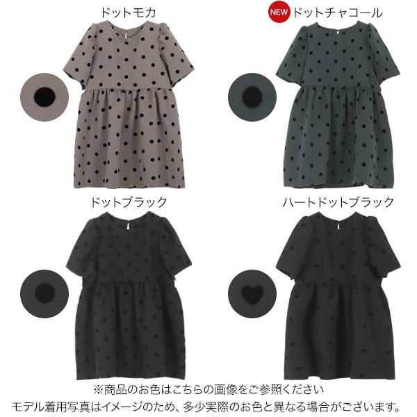 KOBE LETTUCE（神戸レタス） ブラウス レディース 半袖 ペプラム