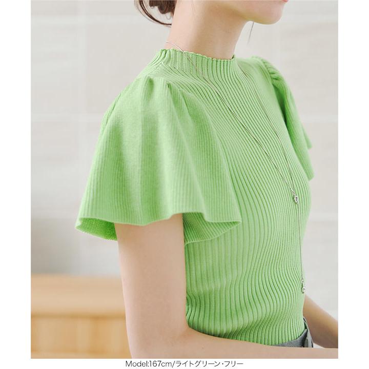 KOBE LETTUCE（神戸レタス） モックネック フレアスリーブ リブニット