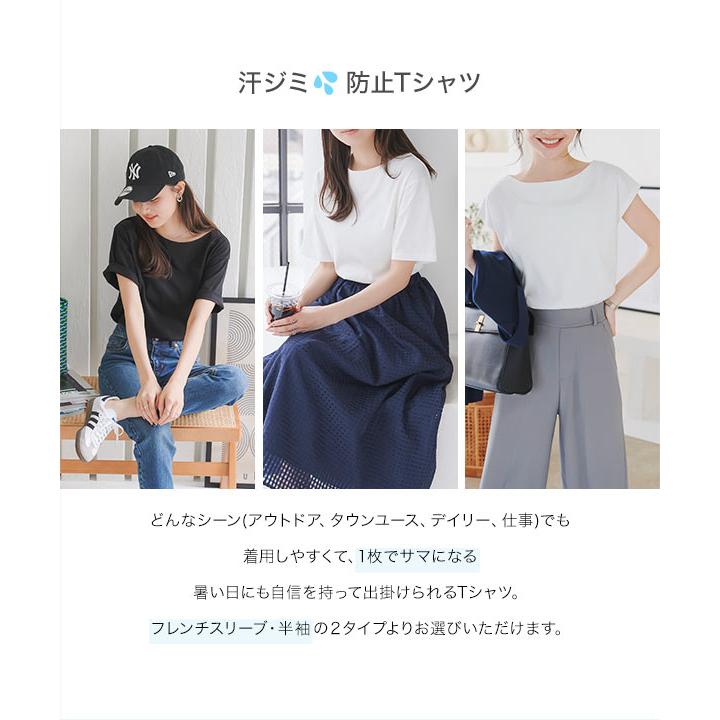 KOBE LETTUCE（神戸レタス） 汗染み防止 Tシャツ シャツ 白 黒 無地